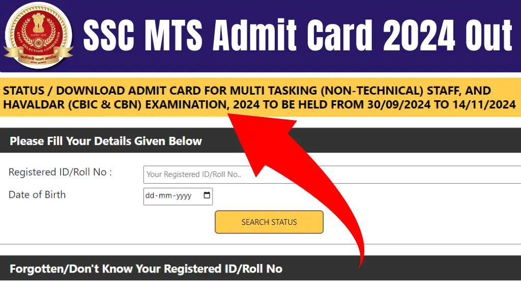 SSC MTS Admit Card