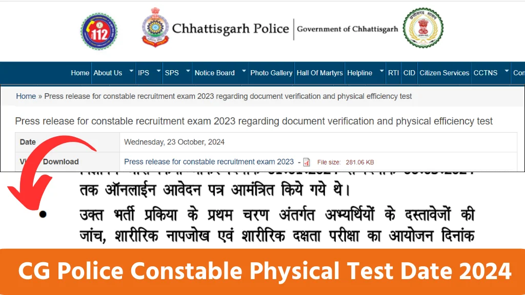 CG Police Constable Physical Test Date 2024