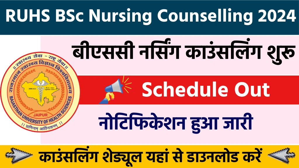 RUHS BSc Nursing Counselling 2024