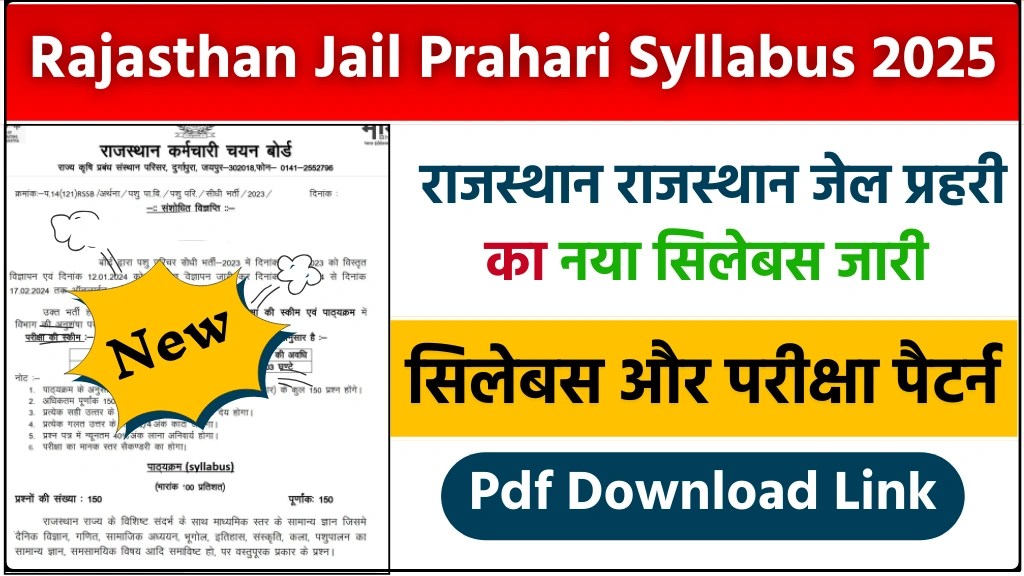 Rajasthan Jail Prahari Syllabus 2025